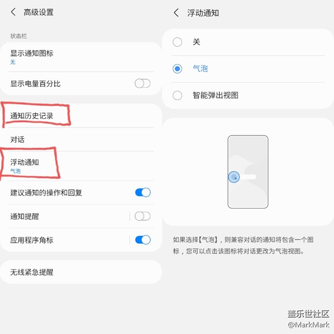 One UI 3.0 Beta (1)