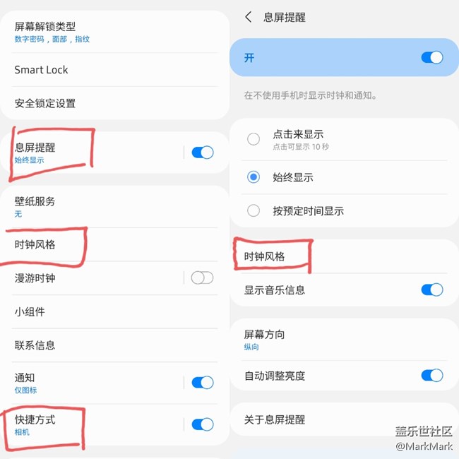 One UI 3.0 Beta (1)