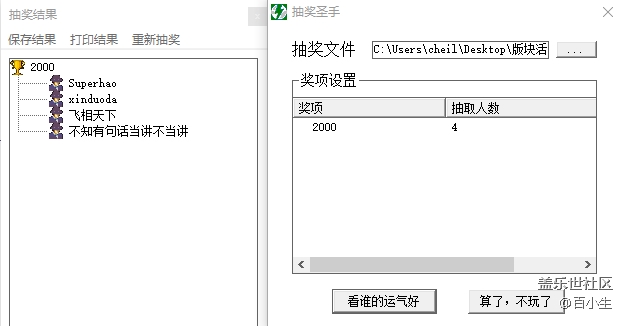 批注 2020-10-26 101033.png