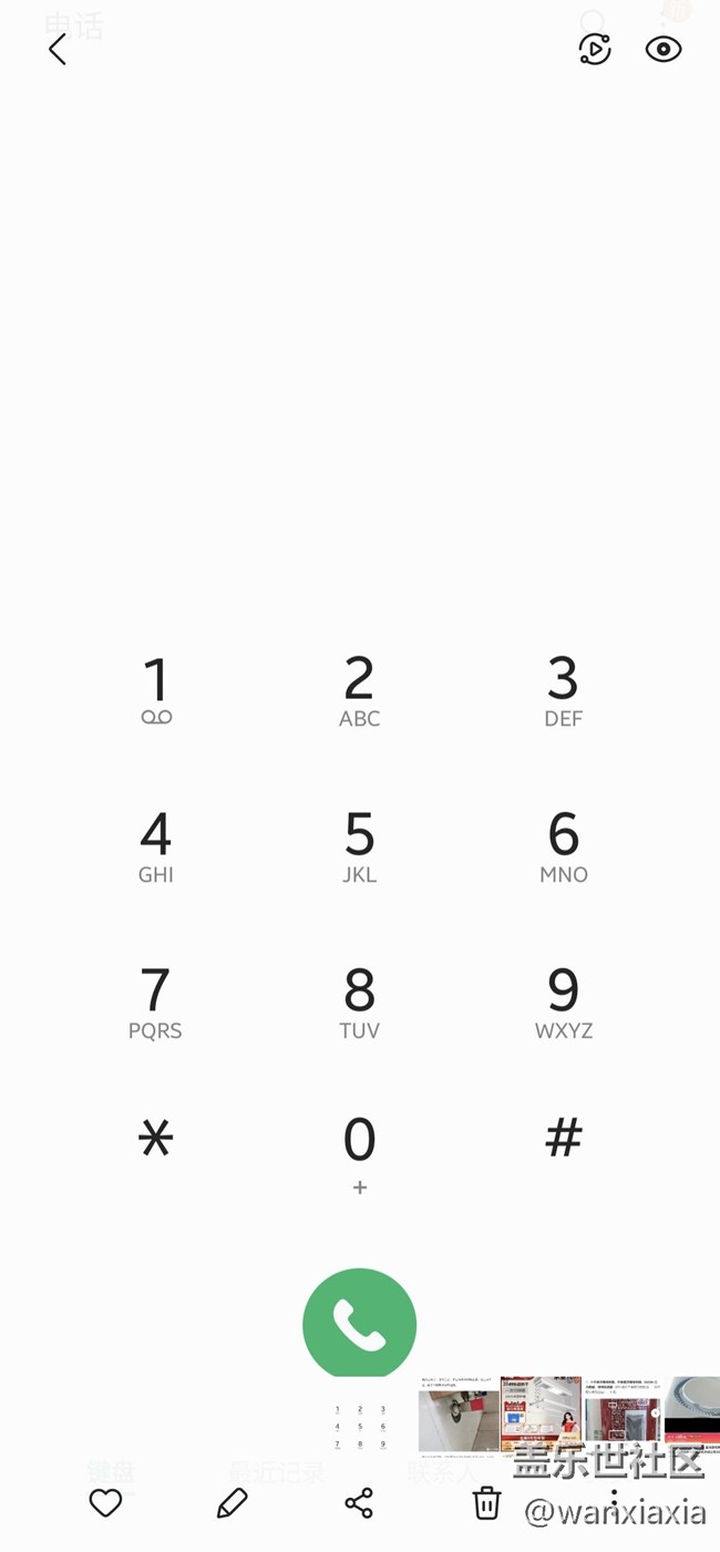 One UI 3.0系统公测Beta1简单使用体验分享