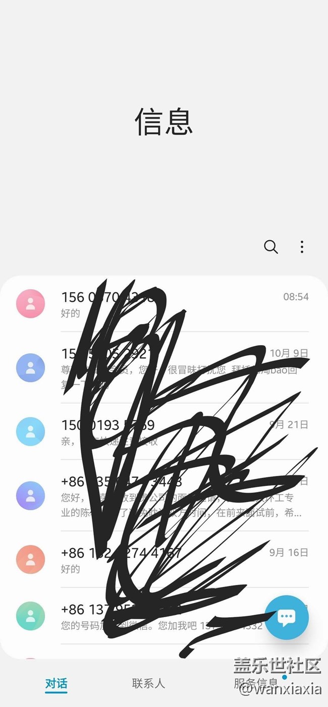 One UI 3.0系统公测Beta1简单使用体验分享