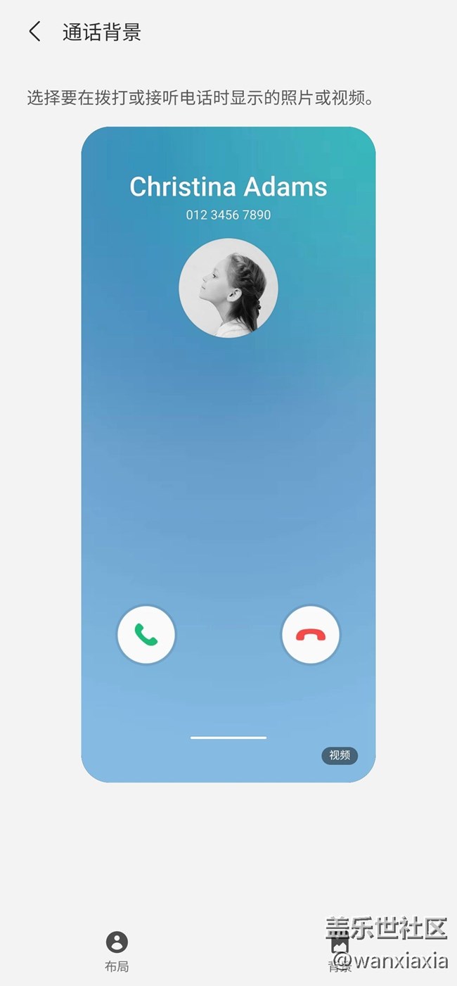 One UI 3.0系统公测Beta1简单使用体验分享