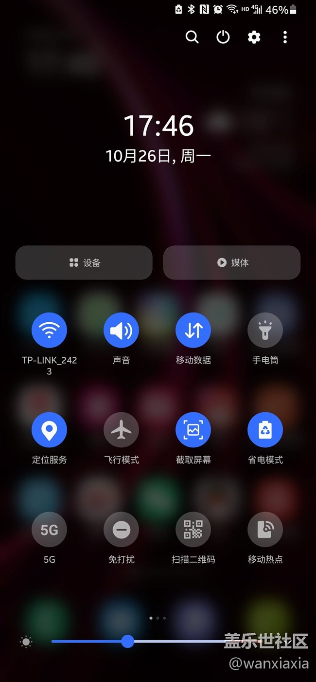 One UI 3.0系统公测Beta1简单使用体验分享