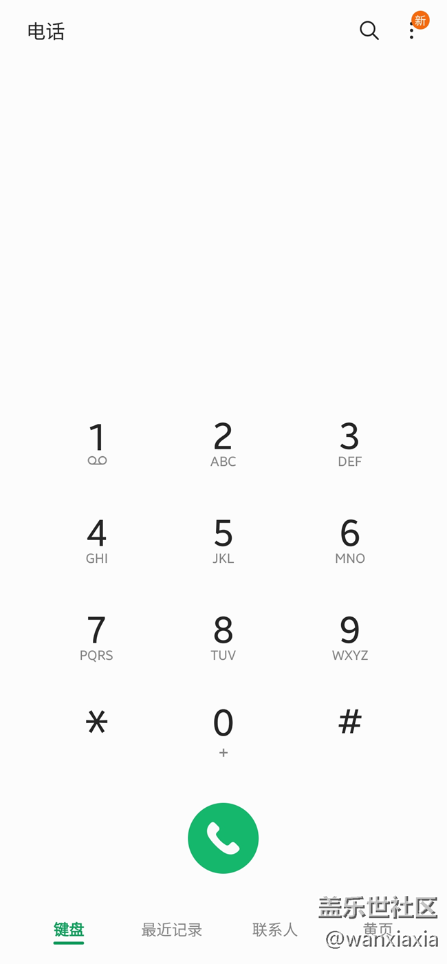 One UI 3.0系统公测Beta1简单使用体验分享