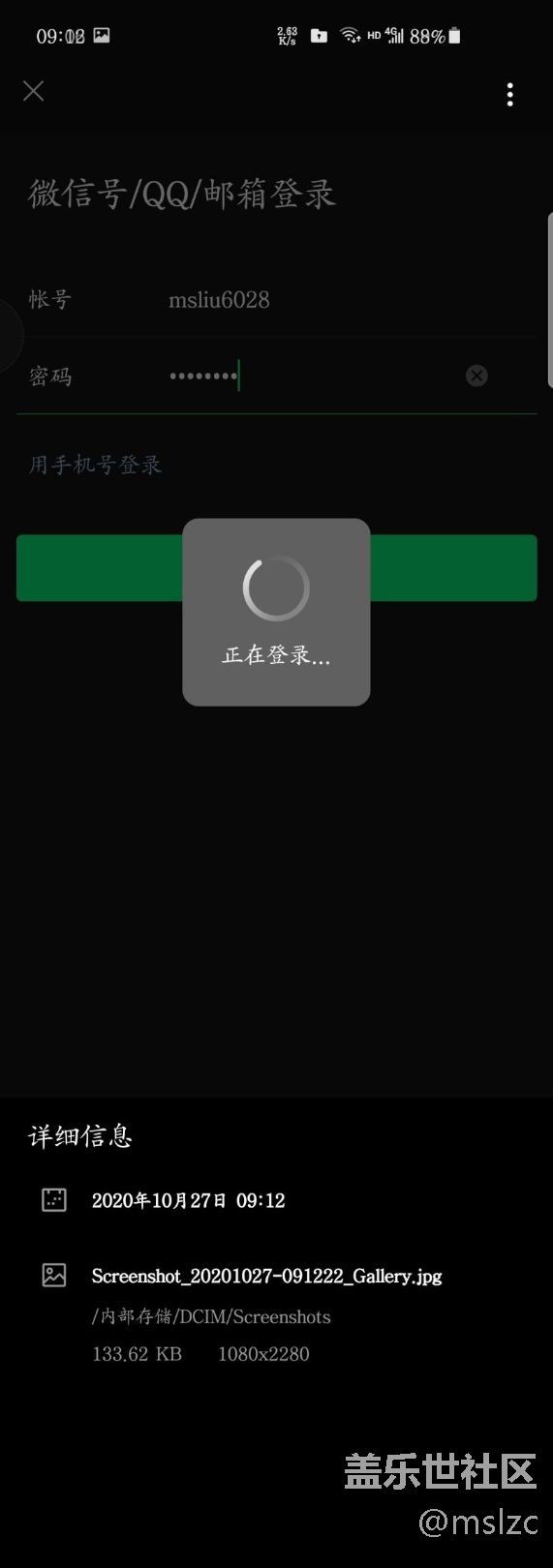 这是个什么情况