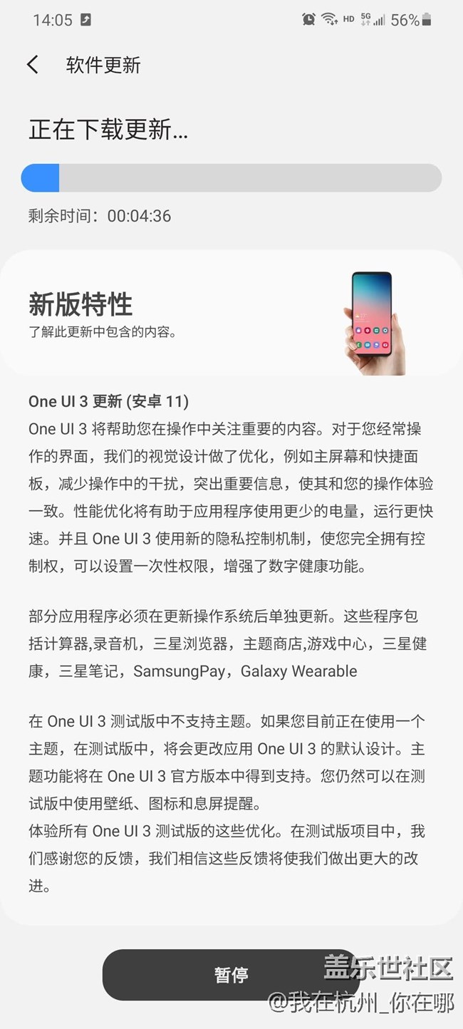 第二批 测试名额，报名上车。 等我的好消息！