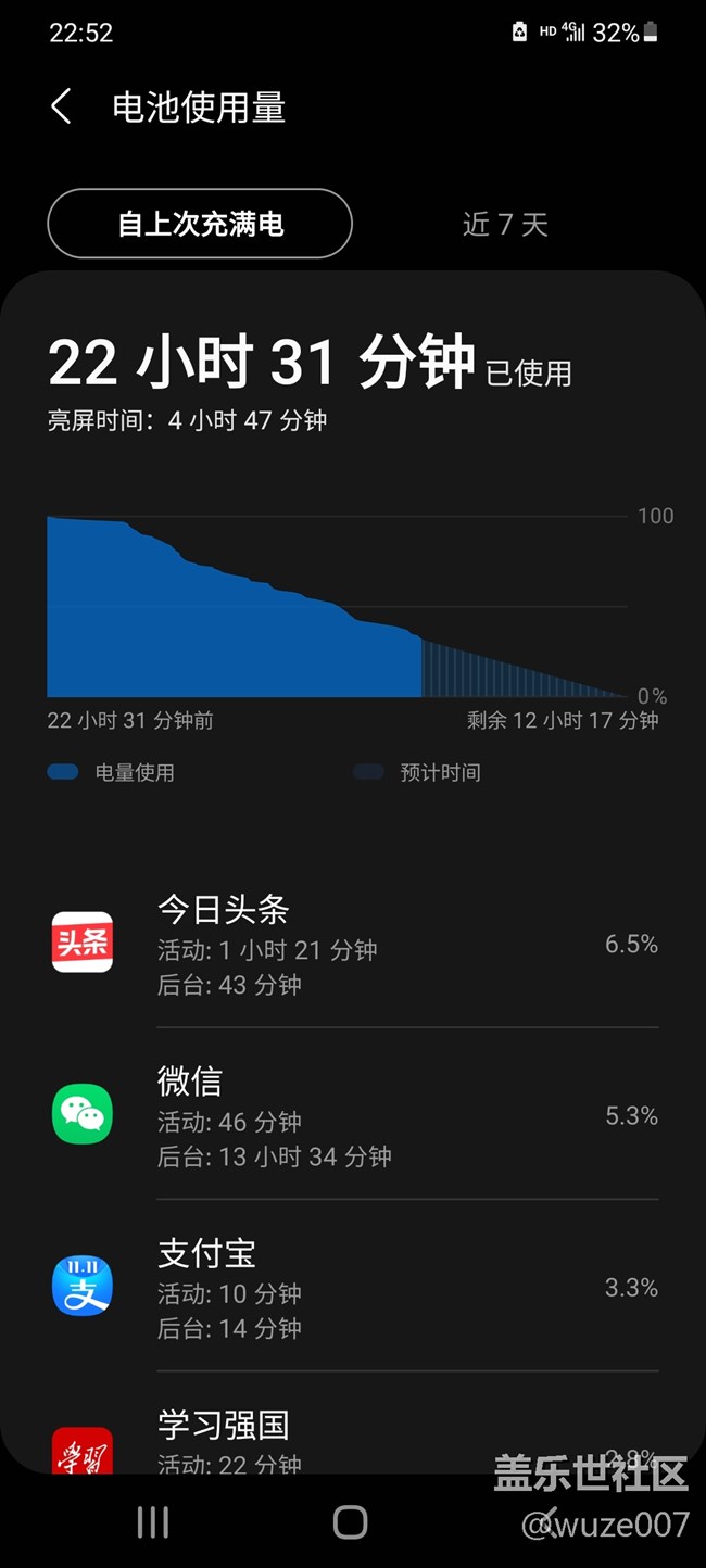 Screenshot_20201027-225240_Smart Manager.jpg