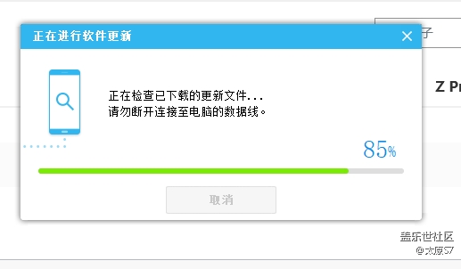 更新