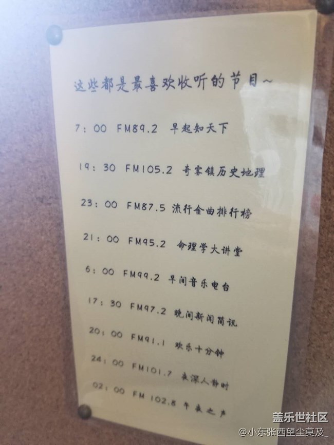 密室逃脱《七月》感受（含剧透）