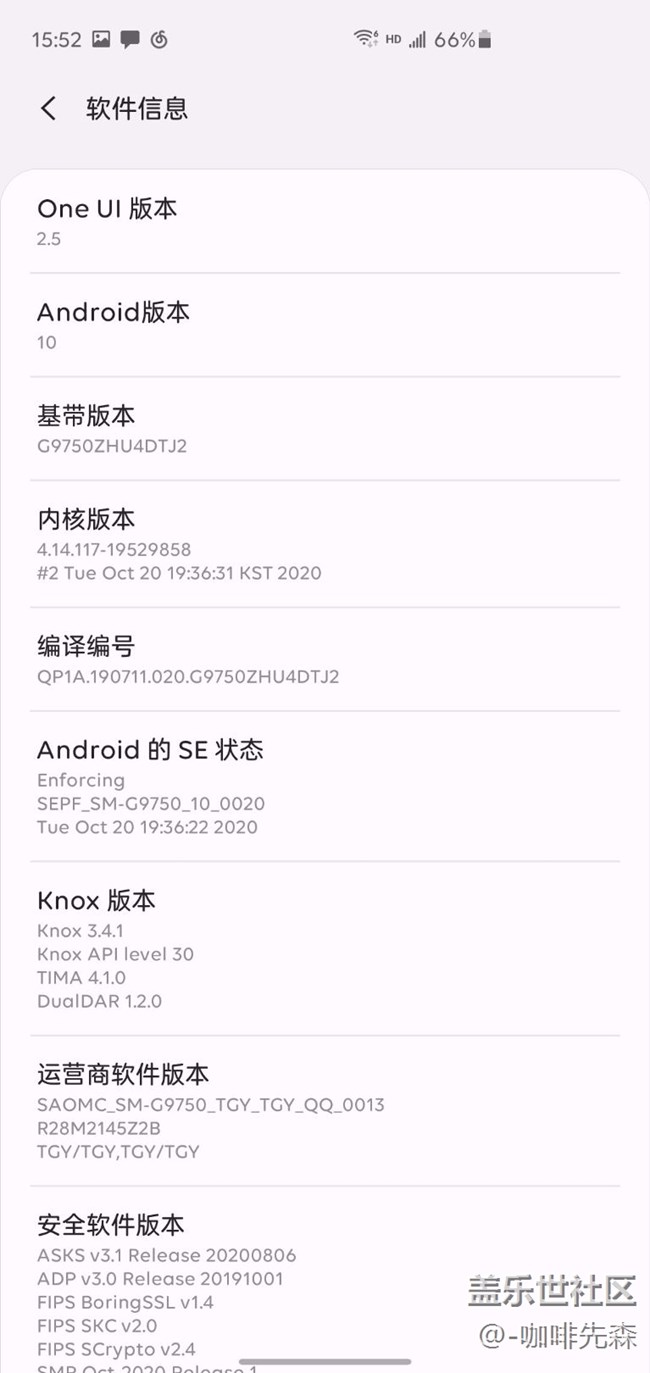 分享oneui2.5耗电！