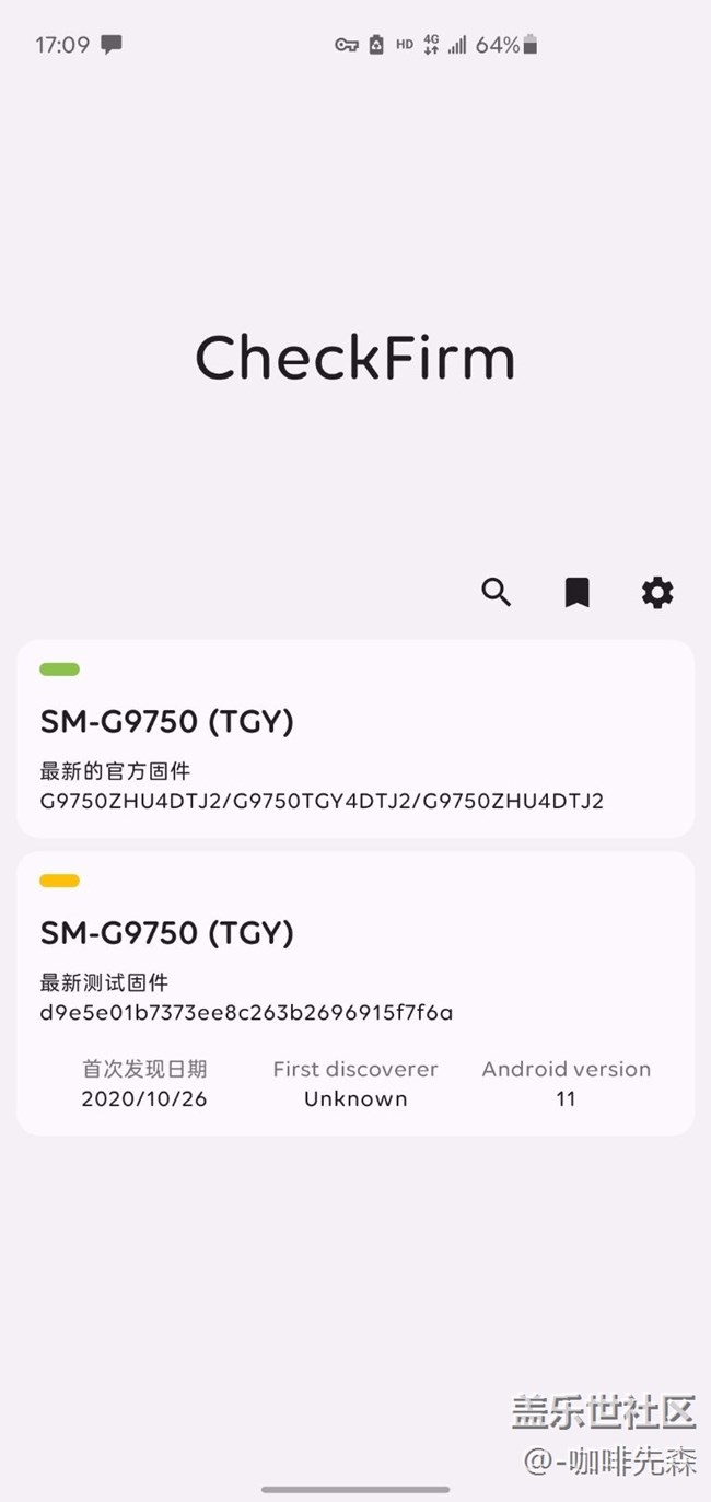 分享oneui2.5耗电！