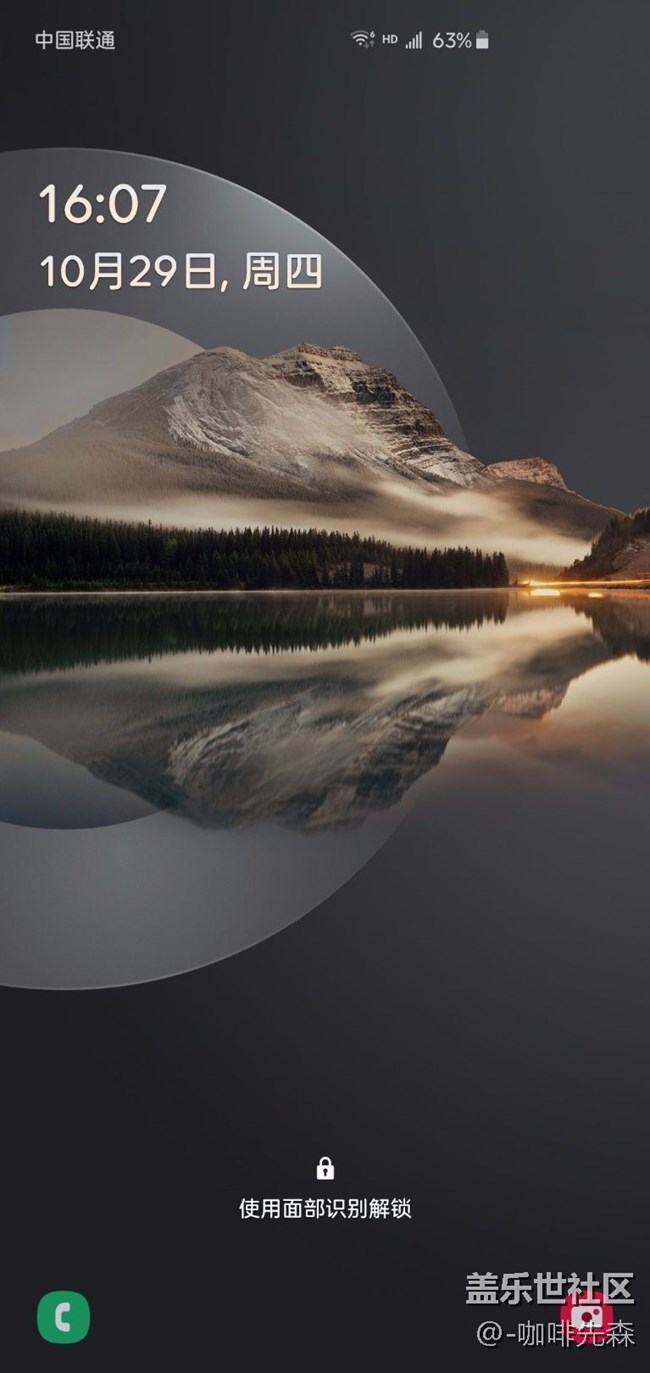 分享oneui2.5耗电！