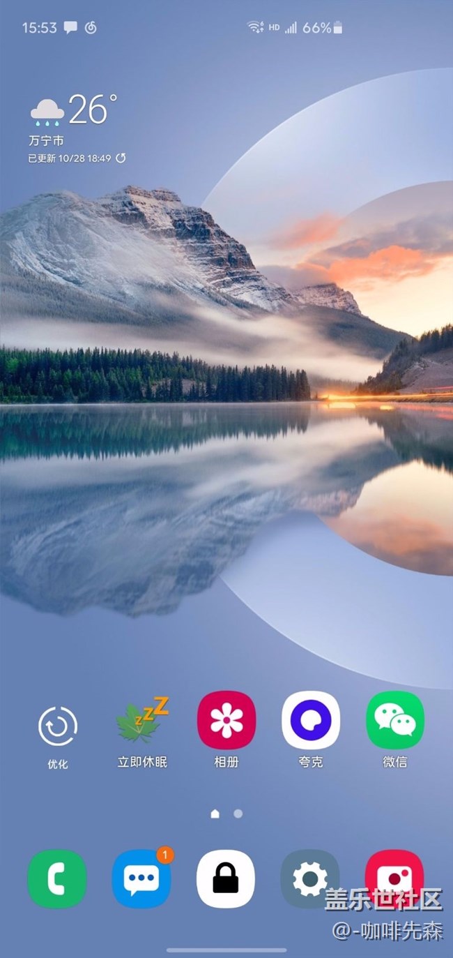 分享oneui2.5耗电！