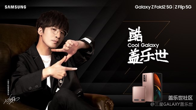 大张伟又唱酷盖了