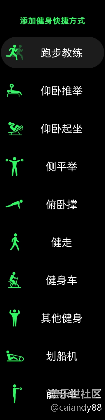 【Galaxy Watch3星粉体验团】功能全面，回归经典
