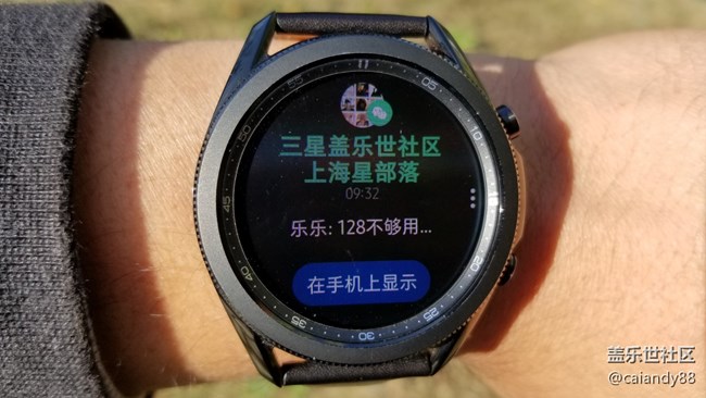 【Galaxy Watch3星粉体验团】功能全面，回归经典