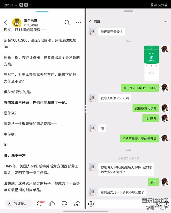 当我们在聊Fold的时候，除了折叠，到底聊的是什么？