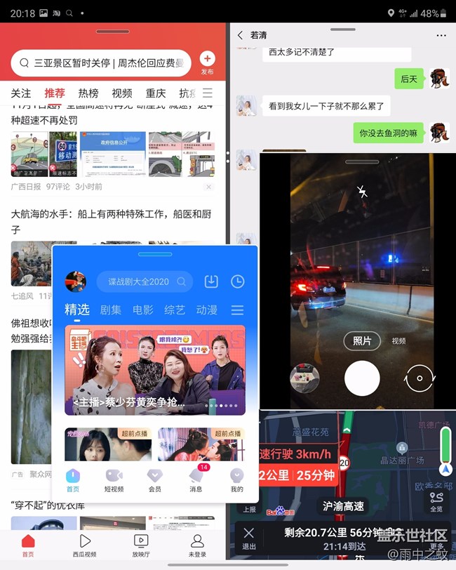 当我们在聊Fold的时候，除了折叠，到底聊的是什么？