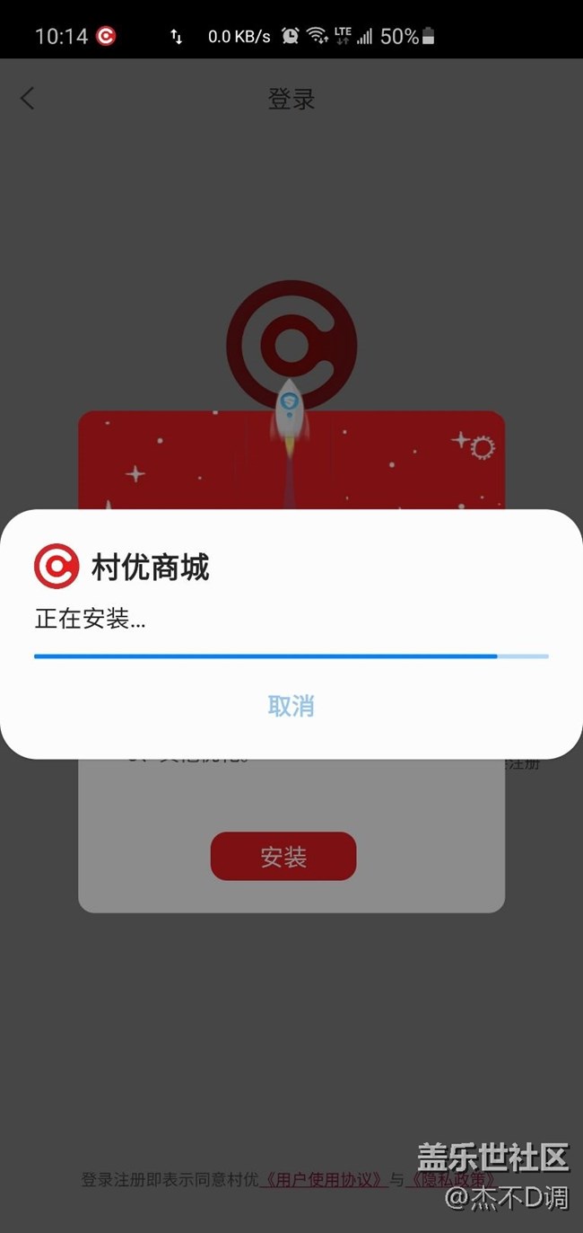 我的天啊，这2天怎么回事？安装个软件要等2分钟！！