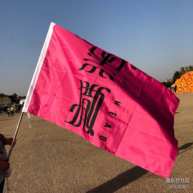 【万圣之夜】哪有什么万圣节啊 我们都是在西安过音乐节的啊