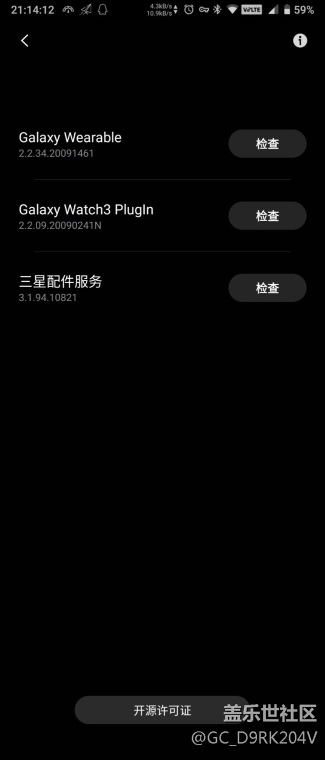 Watch3 lte 版本蓝牙连接后微信电话卡顿