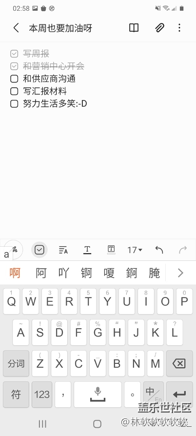 状态的恢复，5G的速度