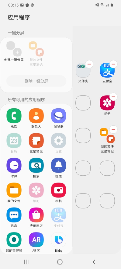 图片 7.png