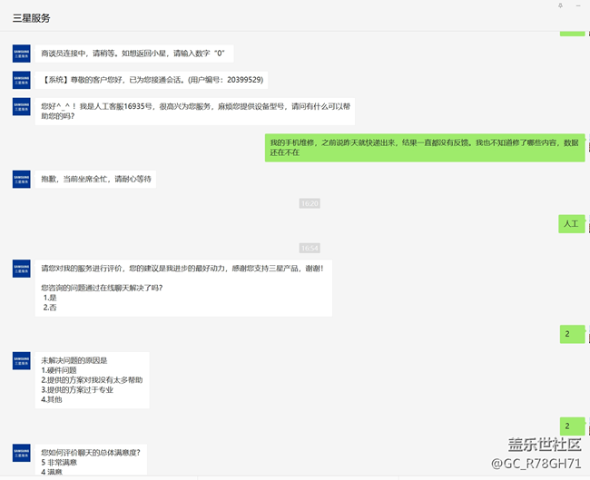 我除了哭泣，还能做什么