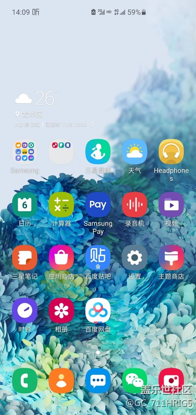 S10＋更新2.5系统后，电信经常跳到2g。