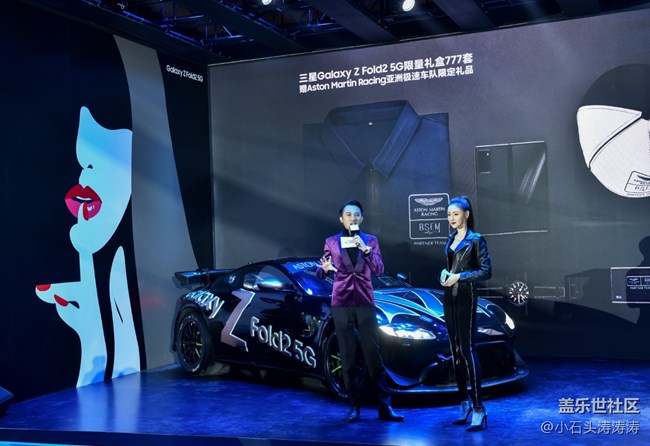 颇具奢华魅力 三星Mission Z线下活动 全程回顾