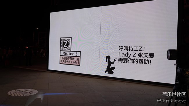 颇具奢华魅力 三星Mission Z线下活动 全程回顾