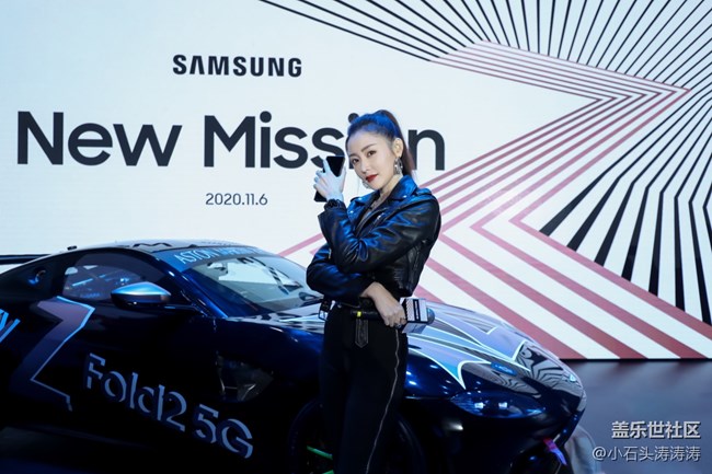 颇具奢华魅力 三星Mission Z线下活动 全程回顾