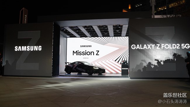 颇具奢华魅力 三星Mission Z线下活动 全程回顾