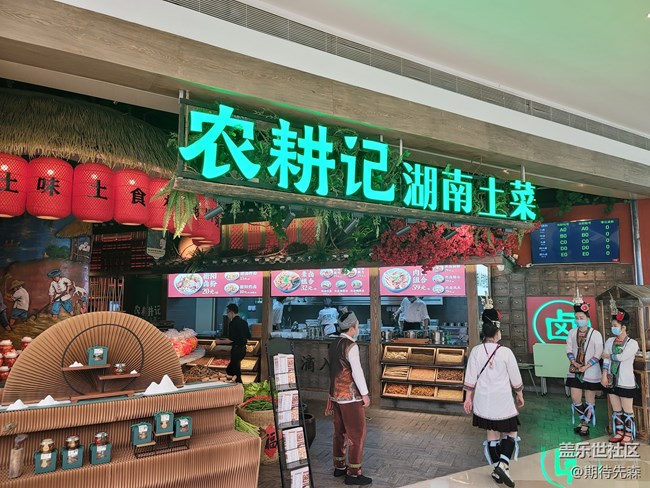 【活动回顾】11月7日星粉小聚