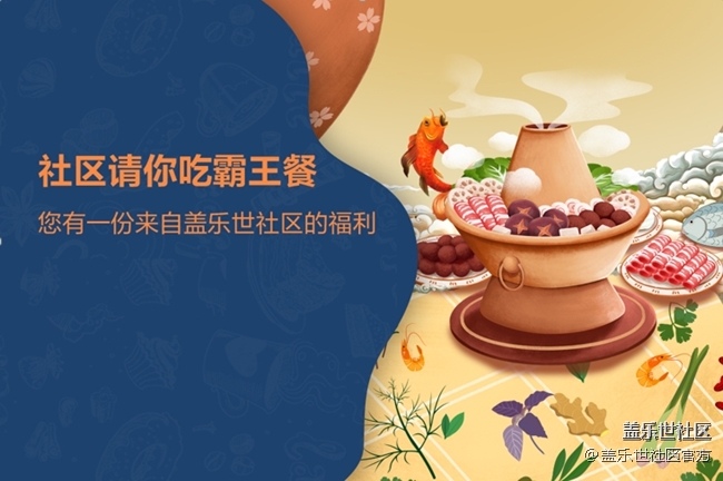 《每周星鲜事》第47期: 星粉体验团 等你来参与