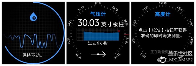 【Galaxy Watch3星粉体验团】小旋转，大功能