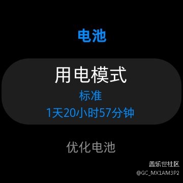 【Galaxy Watch3星粉体验团】小旋转，大功能