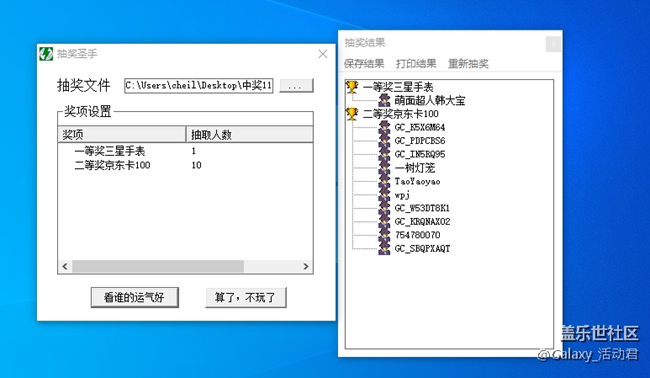 【已开奖】"一抹秋色"三星Z Premier尊享汇摄影活动第一期