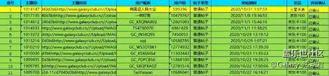 webwxgetmsgimg (1).jpg