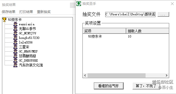 批注 2020-10-20 160536.png