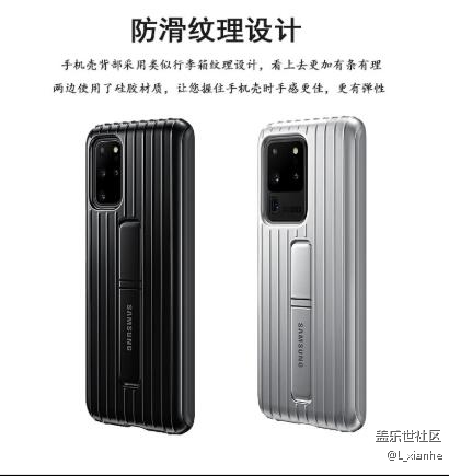 求推荐：大家S20+用的手机壳都是什么样子的？