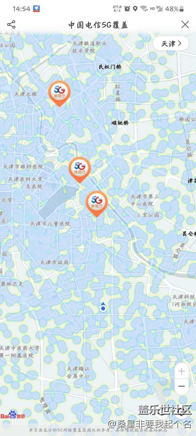 三星为什么用不了5g啊