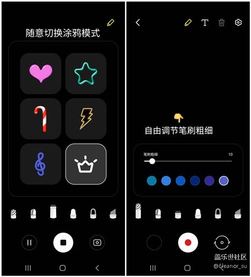 Galaxy S20 FE 5G AR涂鸦: 再也不愁没有表情包了