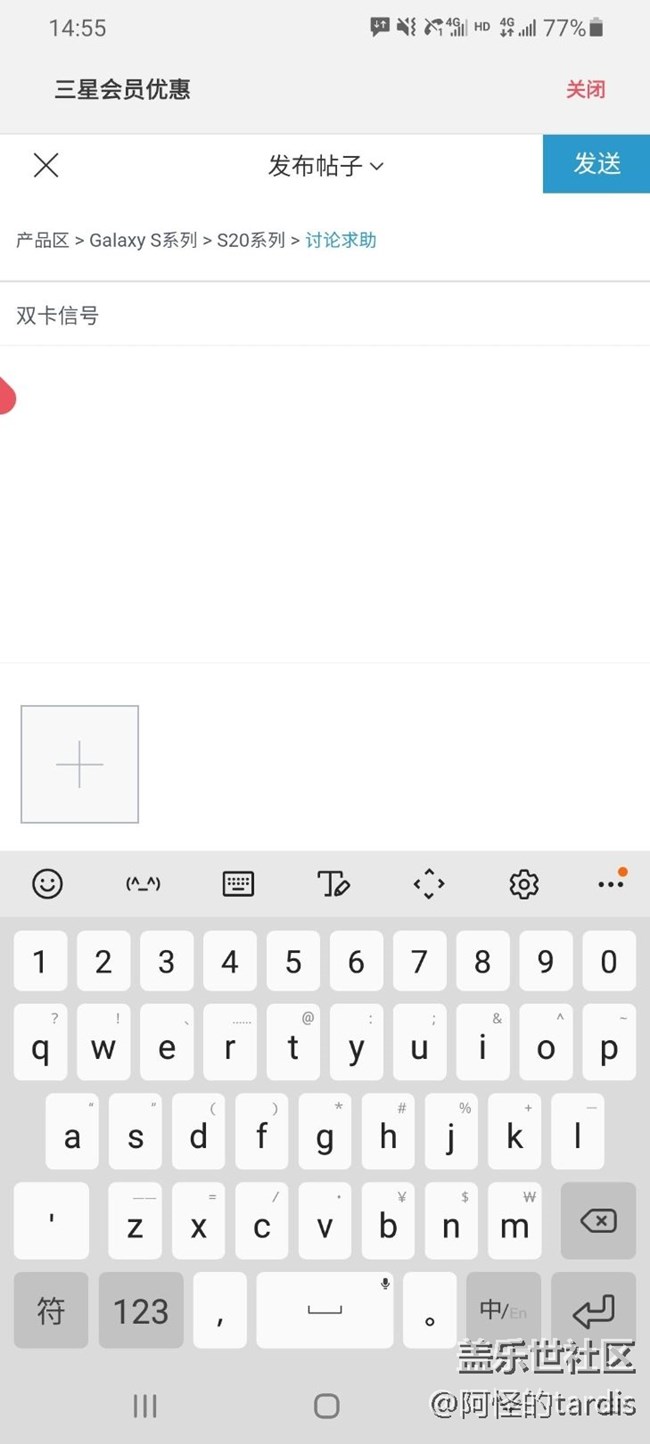 双卡信号