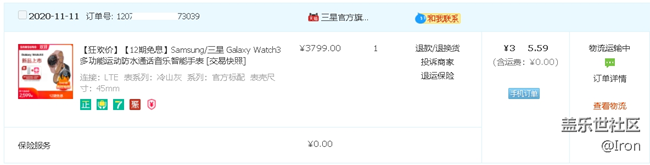 【决战双十一】双十一败了Watch 3 LTE~~~~~