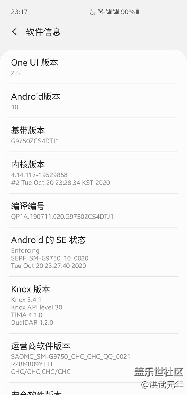 手机已刷回7月份更新的2.1，请问哪个版本最好一些了？