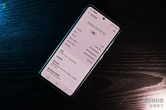 一款简单纯粹的次旗舰，三星Galaxy S20 FE 5G外观简评
