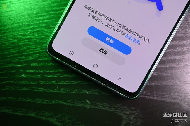 一款简单纯粹的次旗舰，三星Galaxy S20 FE 5G外观简评