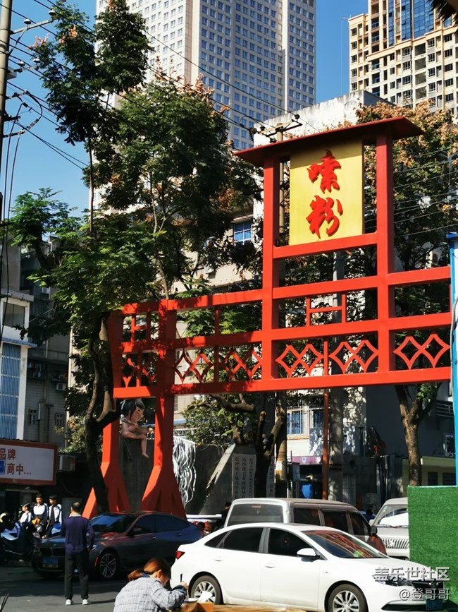 【美食活动第五十六期】- 嗦粉！嗦粉