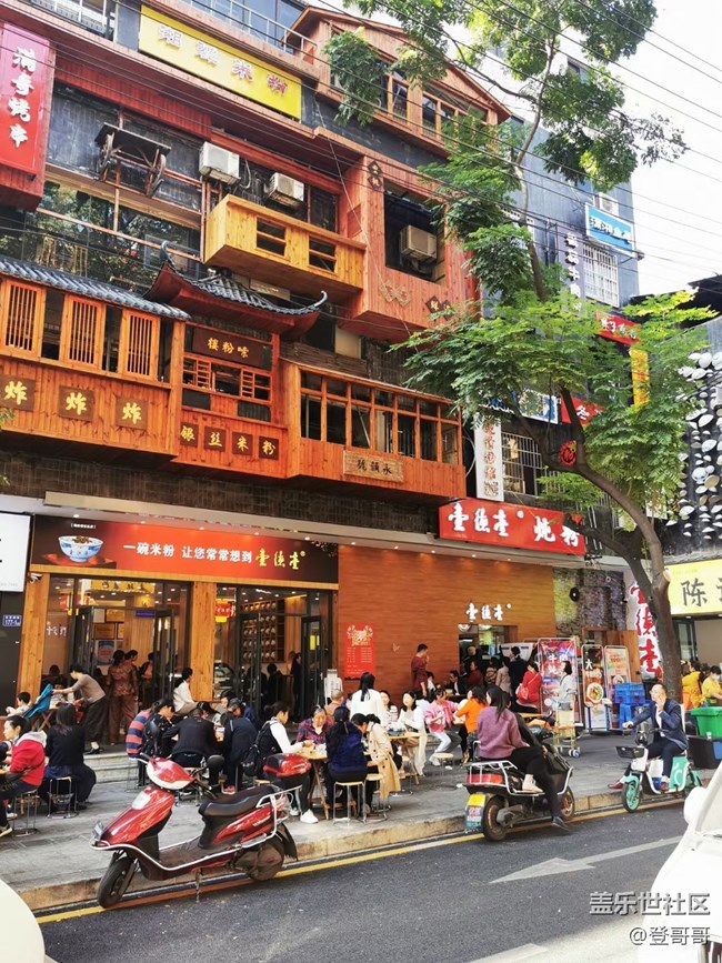 【美食活动第五十六期】- 嗦粉！嗦粉